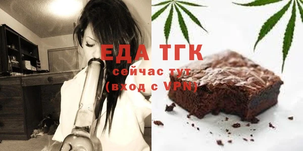 COCAINE Богородицк